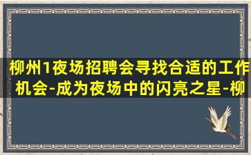 丹东夜总会招聘